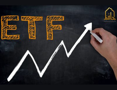 راهنمای انتخاب بهترین صندوق سرمایه‌گذاری ETF یا قابل معامله