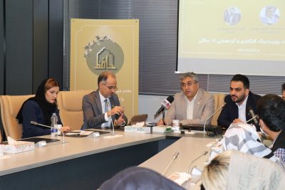 هفدهمین سالگرد تاسیس کارگزاری حافظ